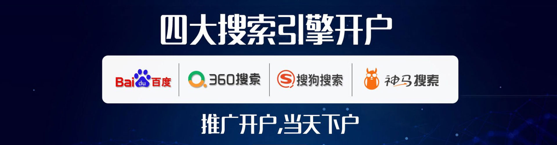 红山信息流投放