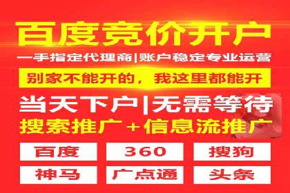 SEM竞价专员如何应对竞争激烈的市场