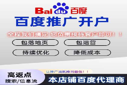 案例分享：百度推广助力企业提升品牌影响力